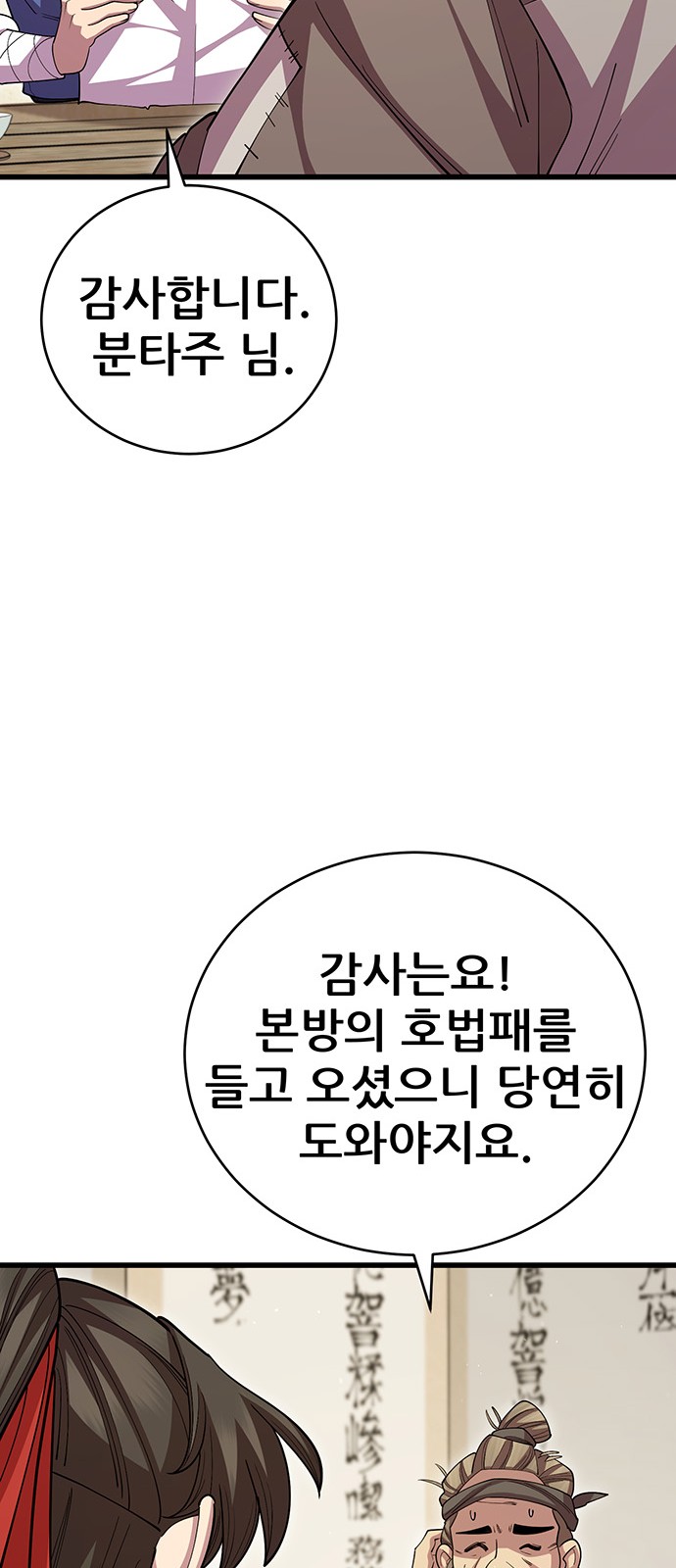 70 페이지