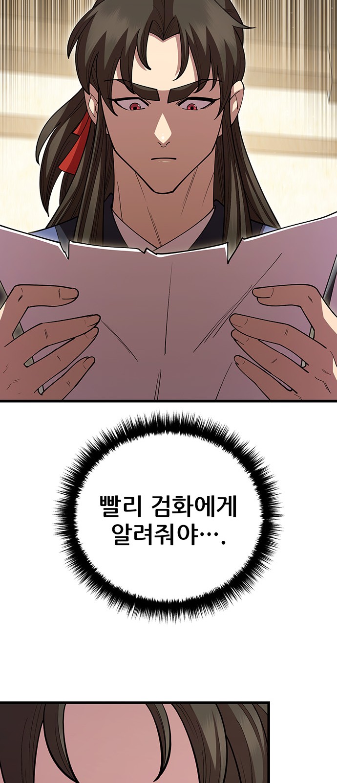 72 페이지
