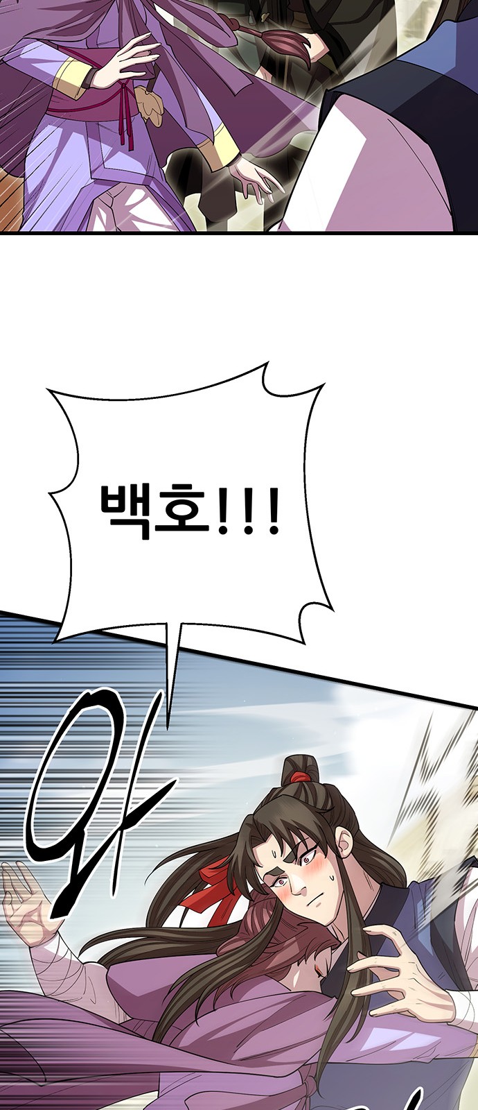 77 페이지