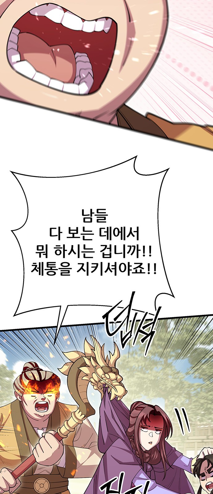 82 페이지