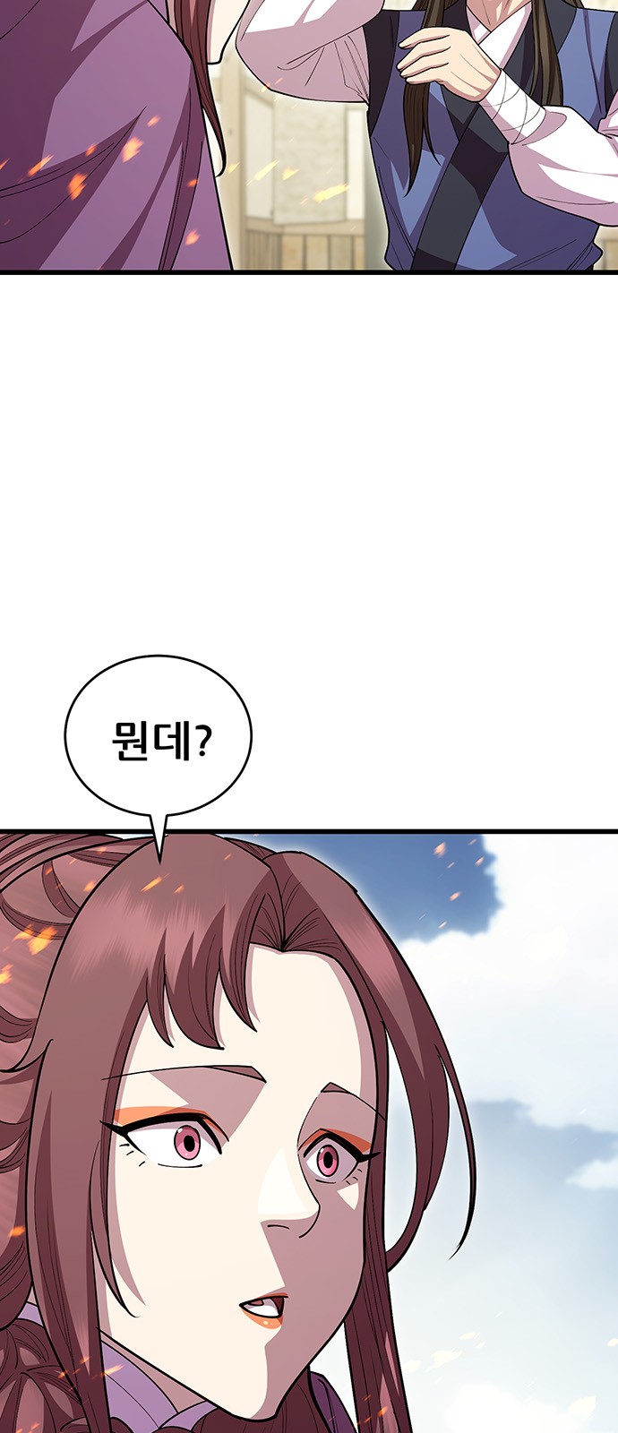 84 페이지