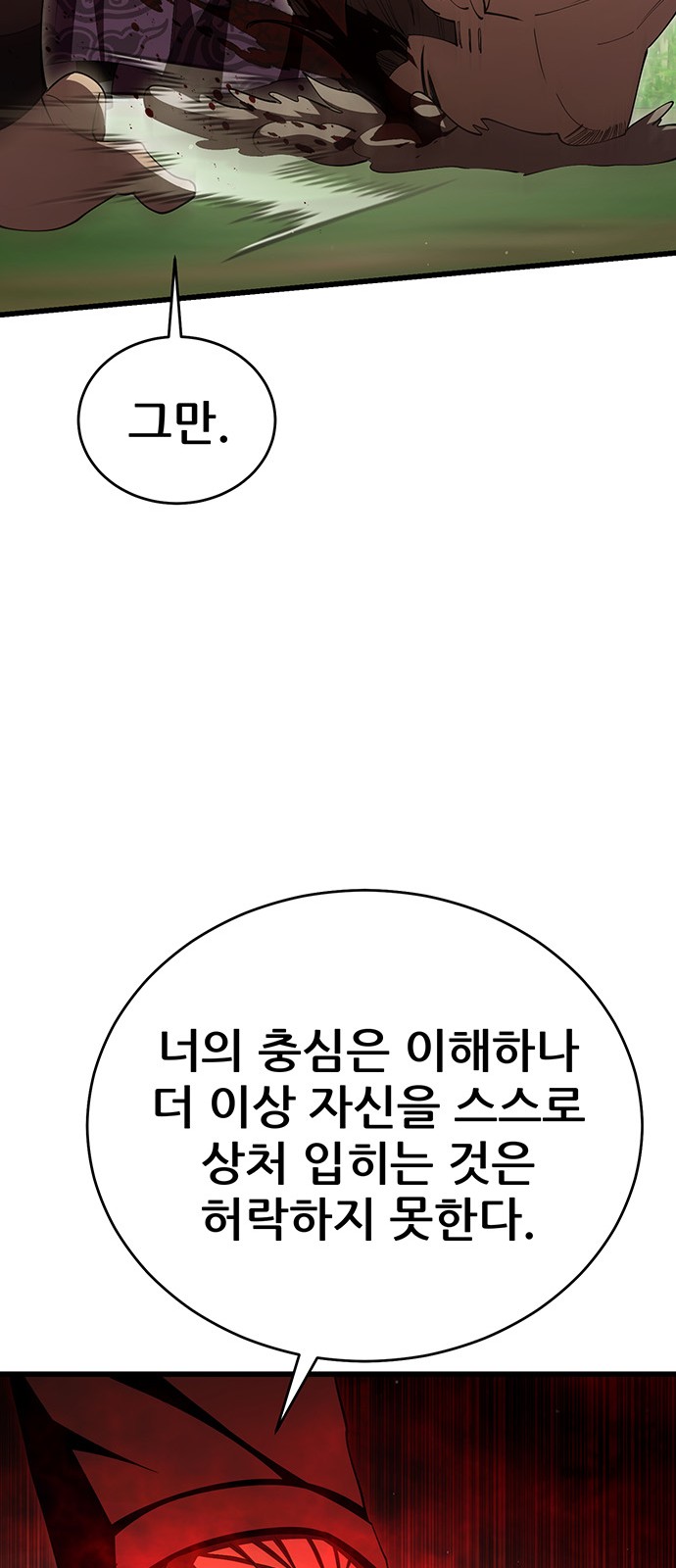 89 페이지