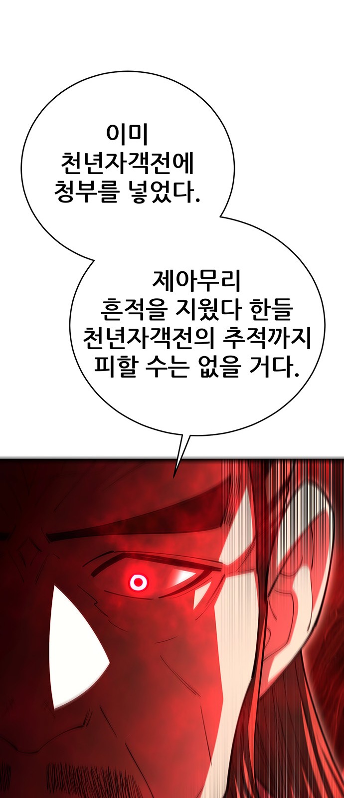 92 페이지