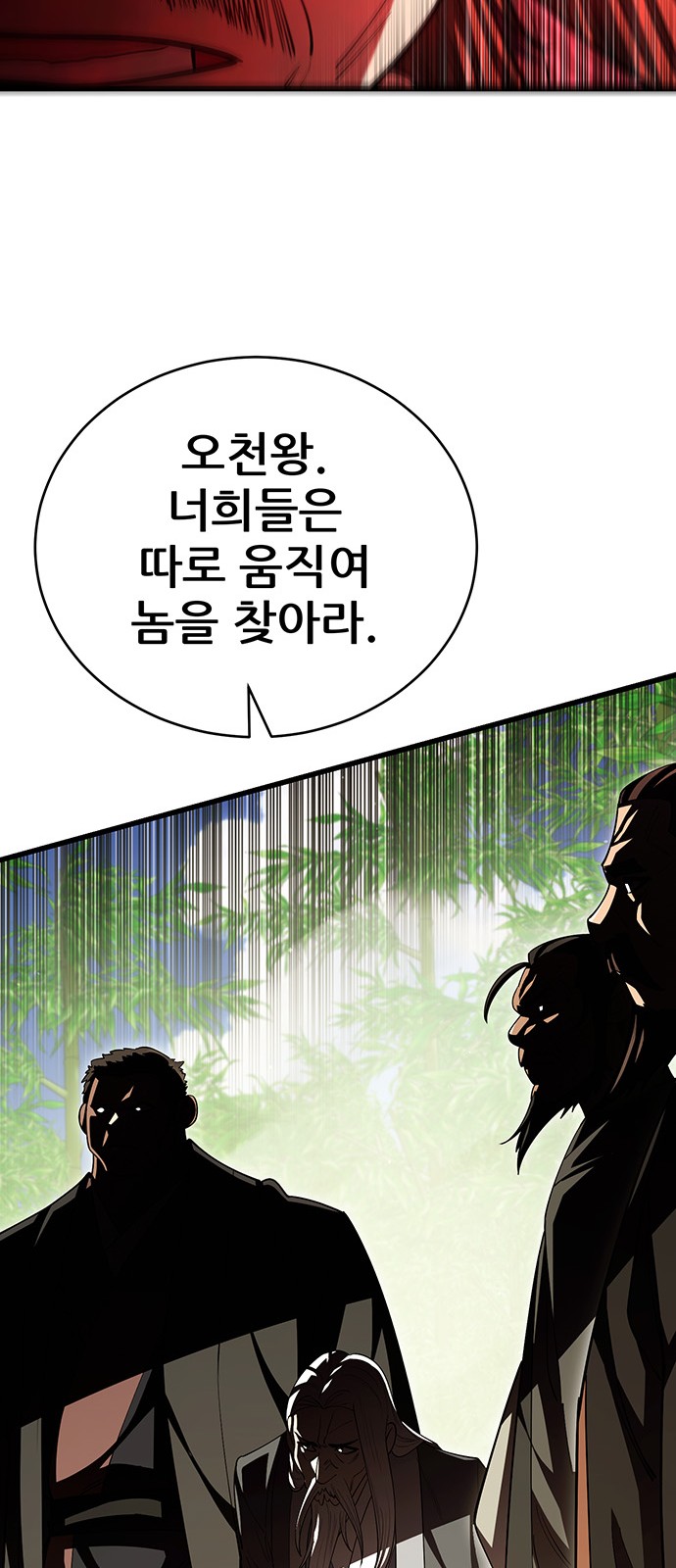 93 페이지