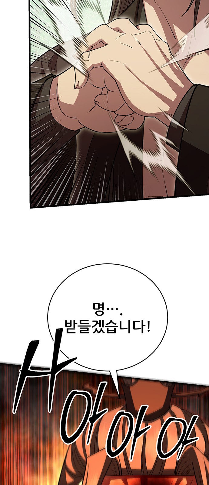 98 페이지