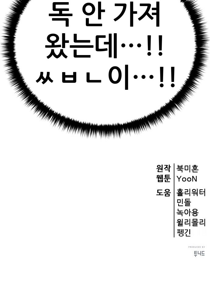 100 페이지