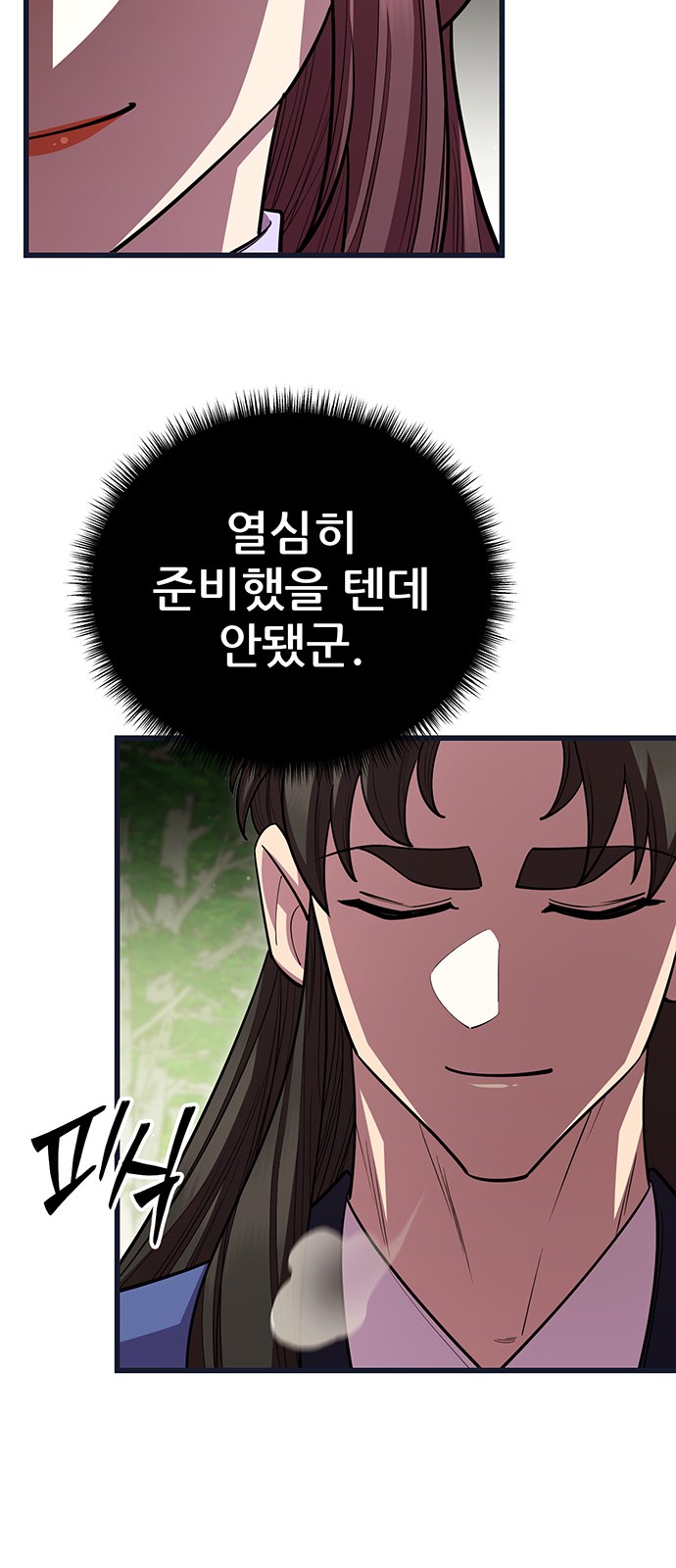 39 페이지