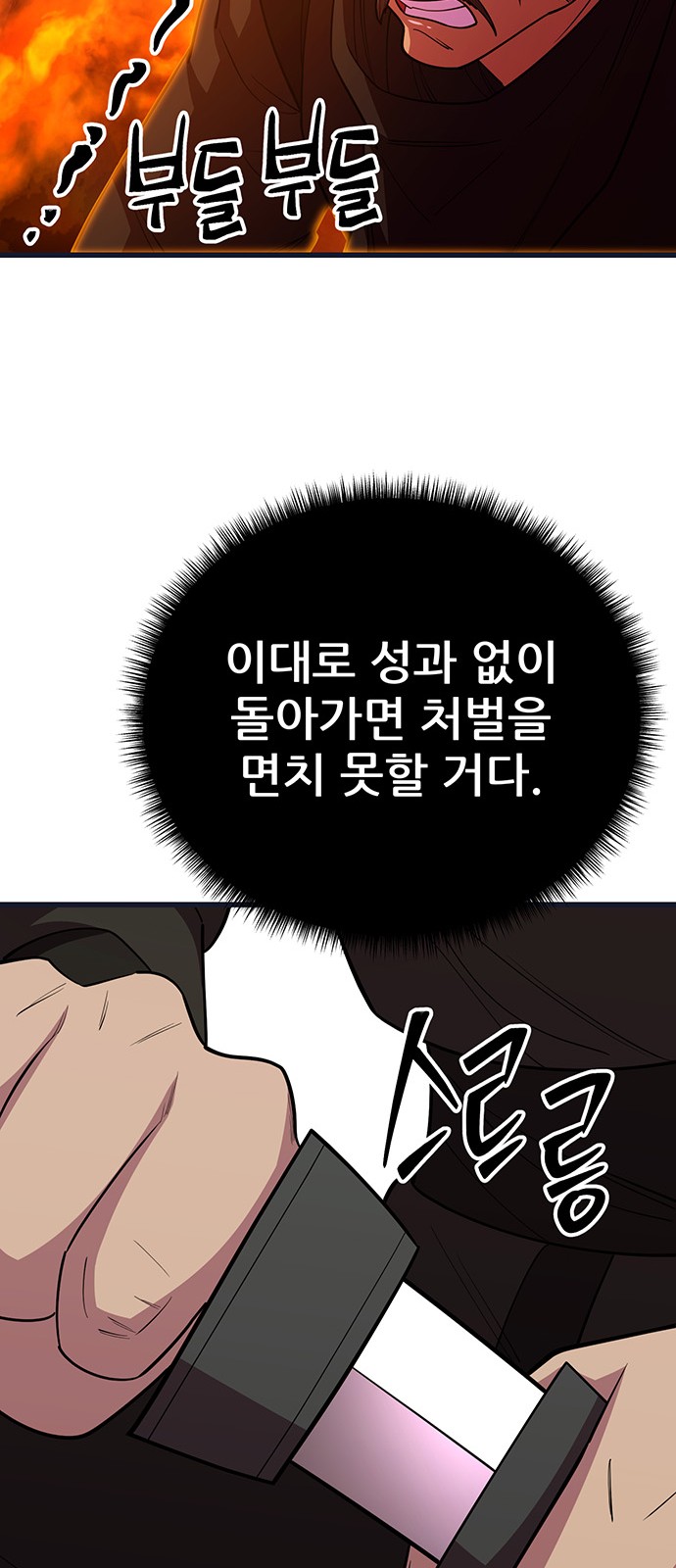 51 페이지