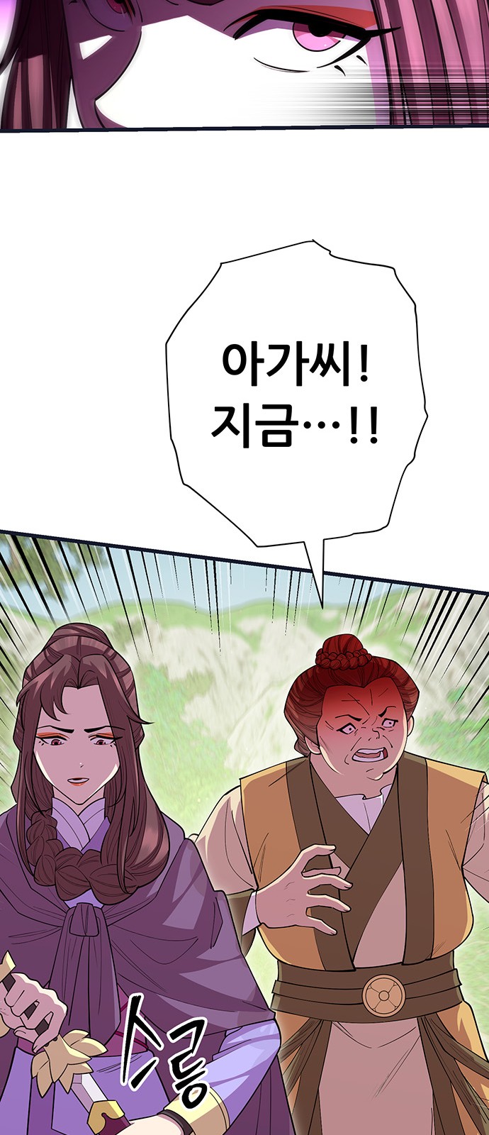54 페이지