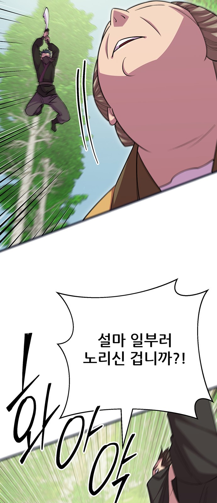 56 페이지