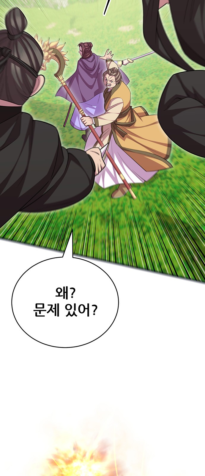57 페이지