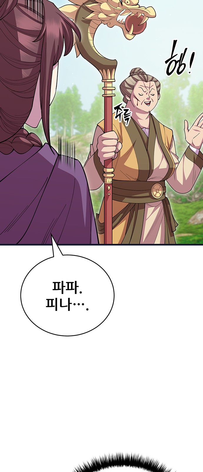 75 페이지