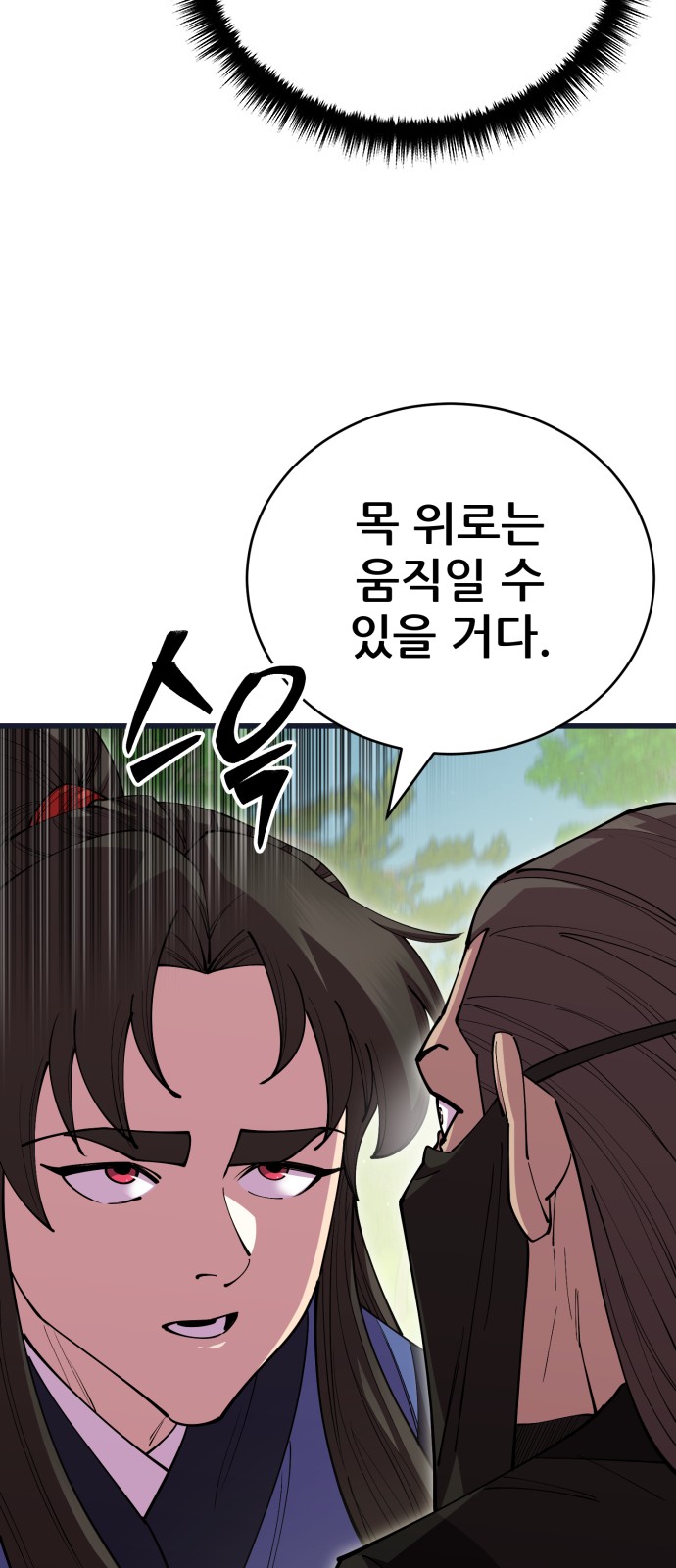 91 페이지