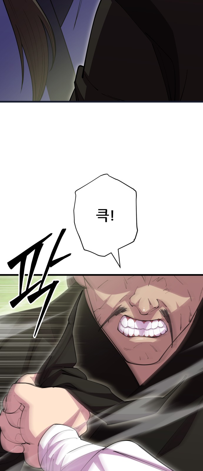 92 페이지