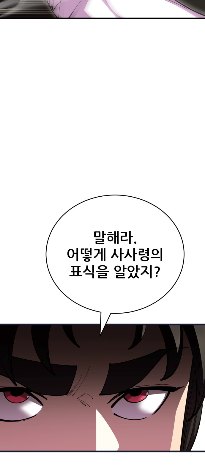 93 페이지