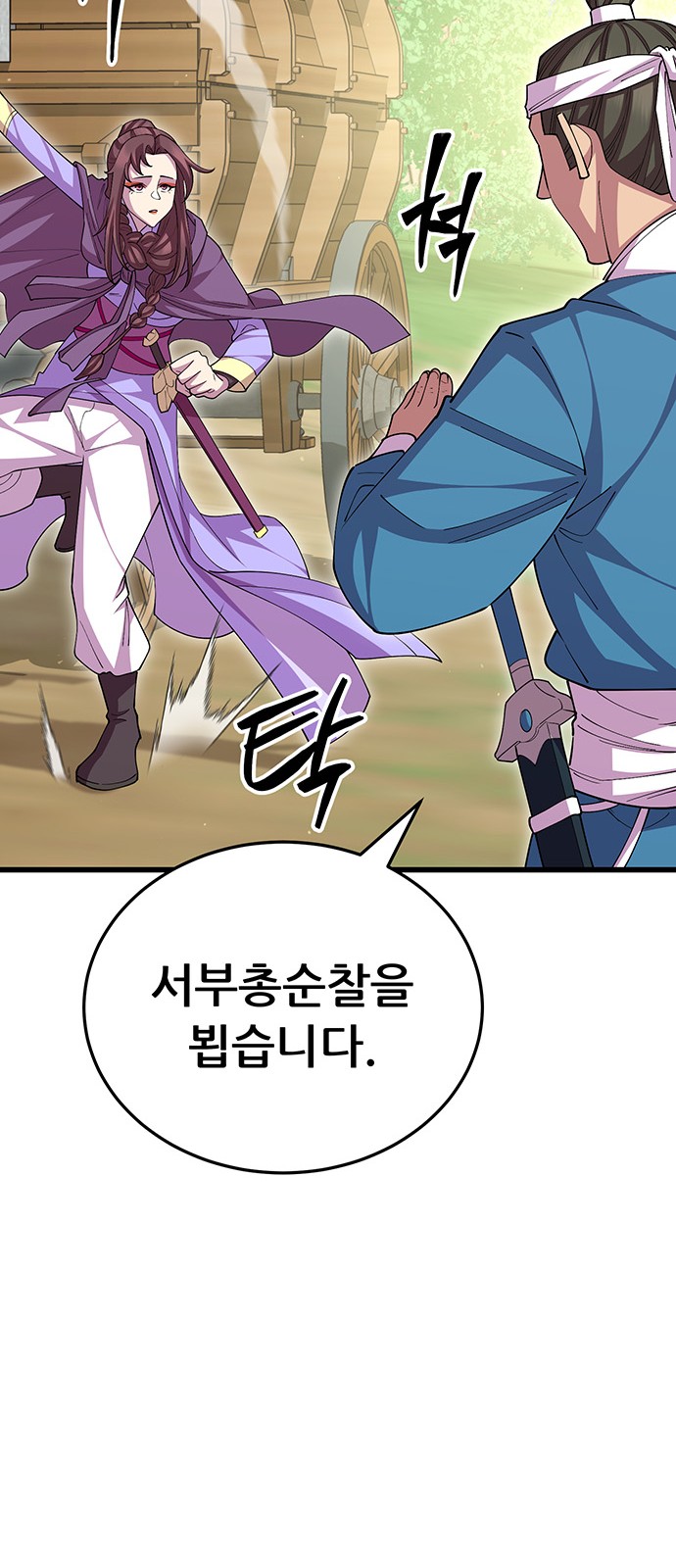 64 페이지