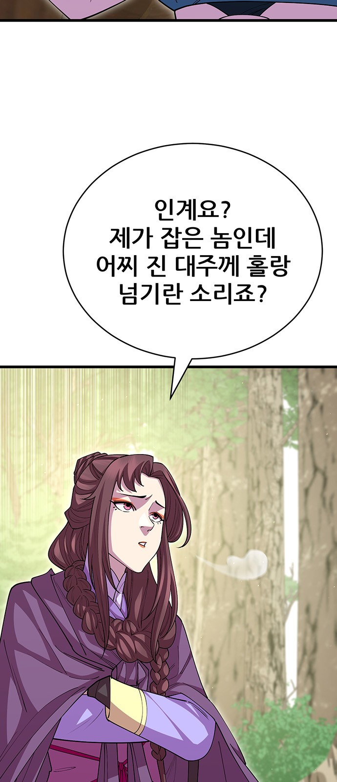 66 페이지