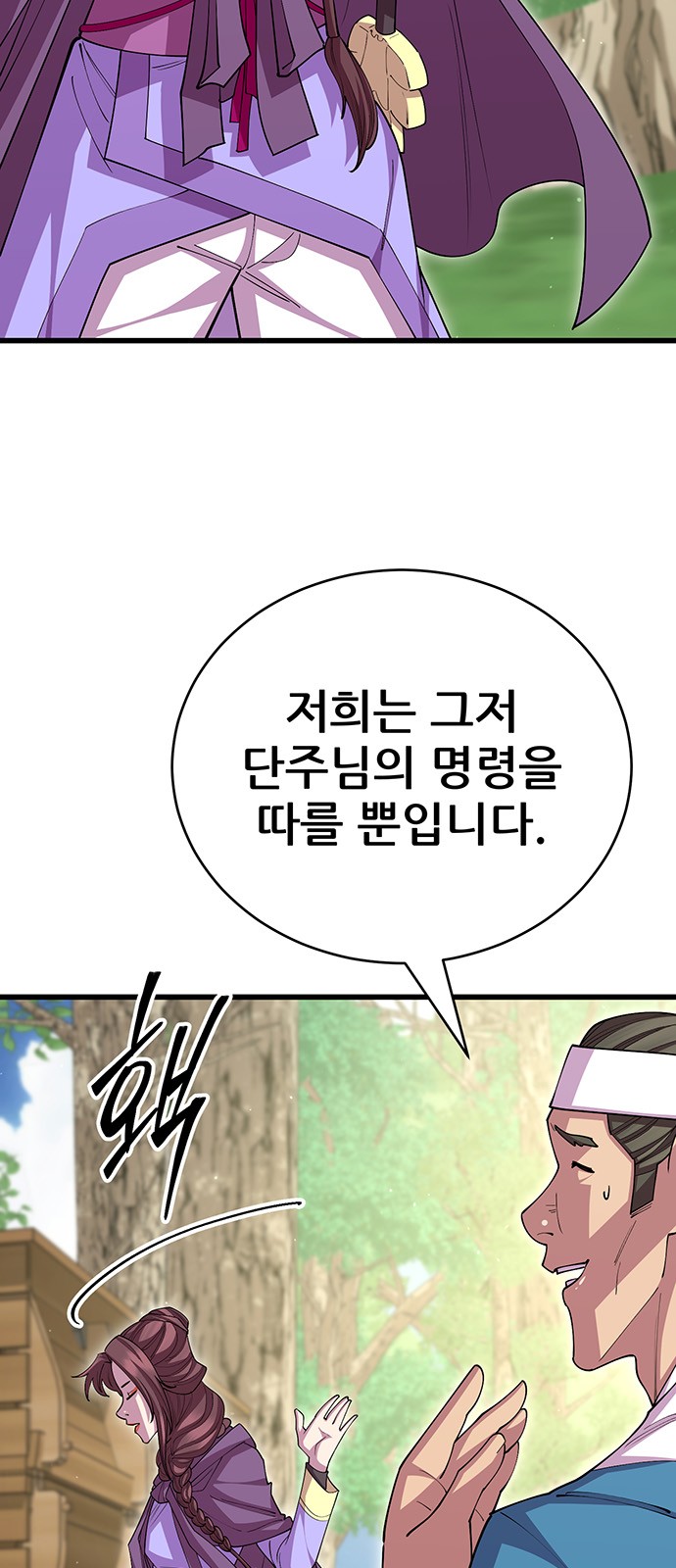 67 페이지