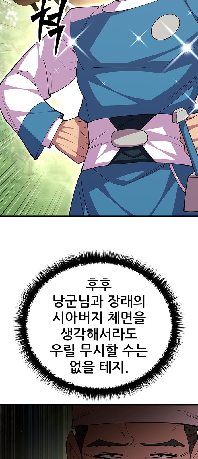 71 페이지