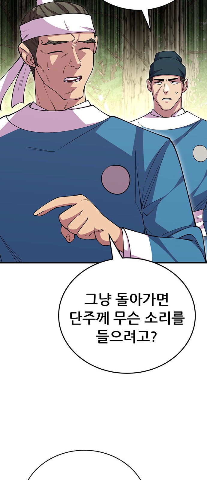 75 페이지