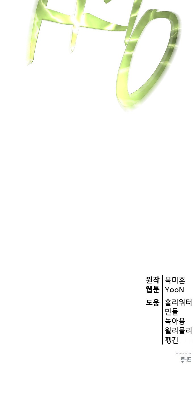 92 페이지