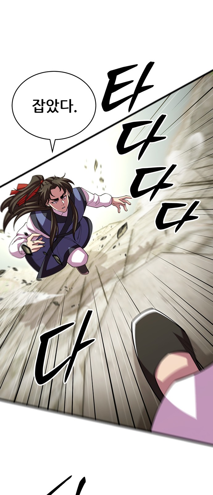 29 페이지