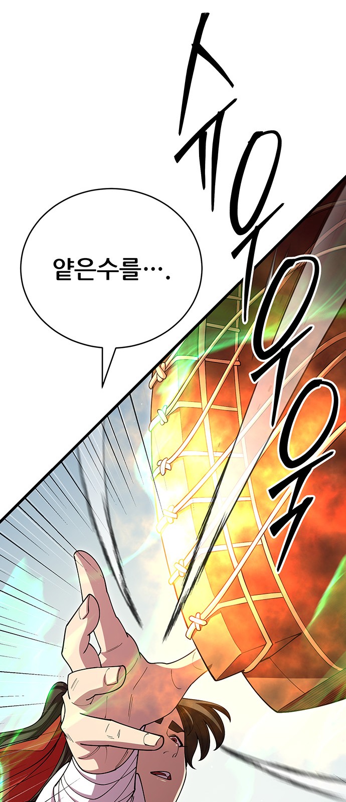 66 페이지