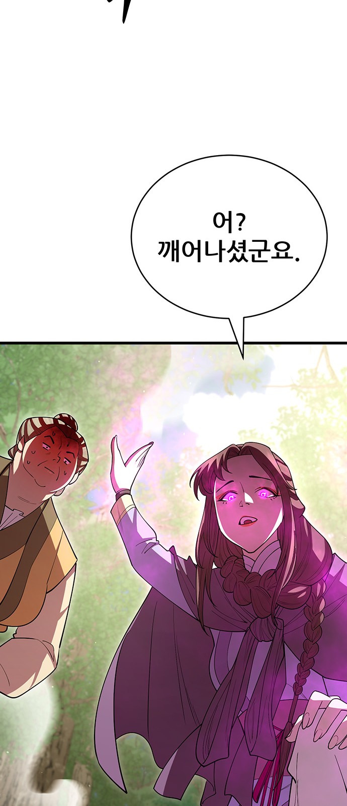 81 페이지