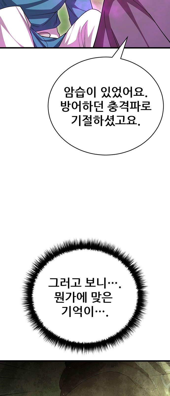 83 페이지
