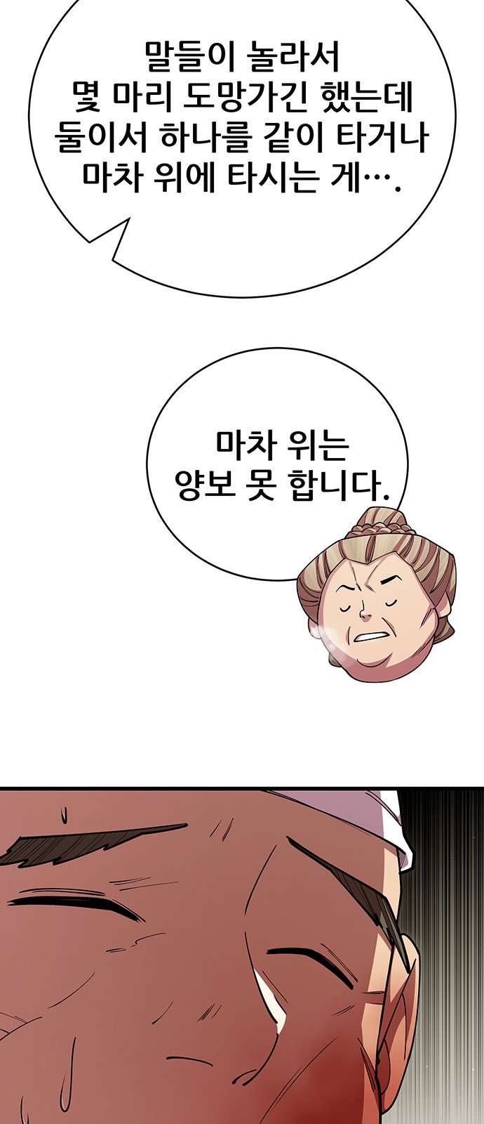 87 페이지