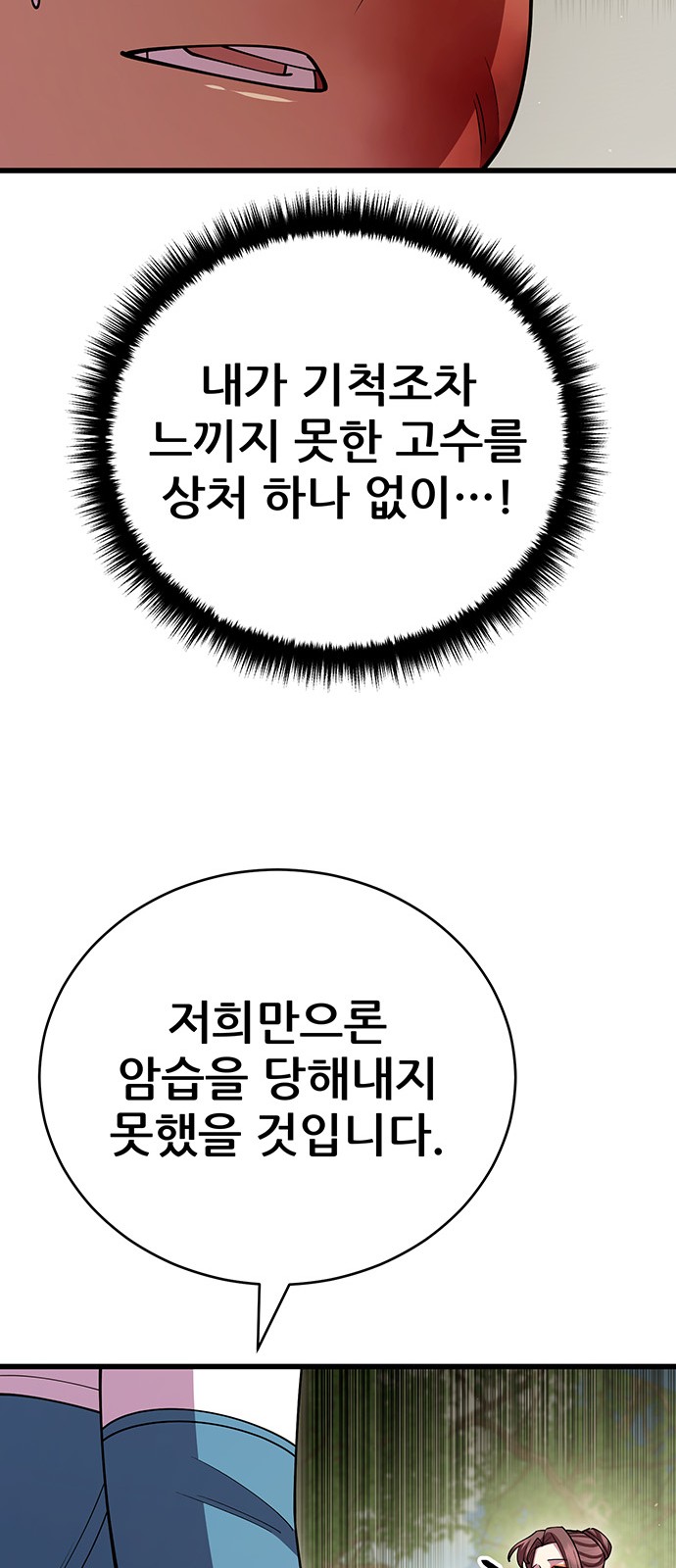 88 페이지