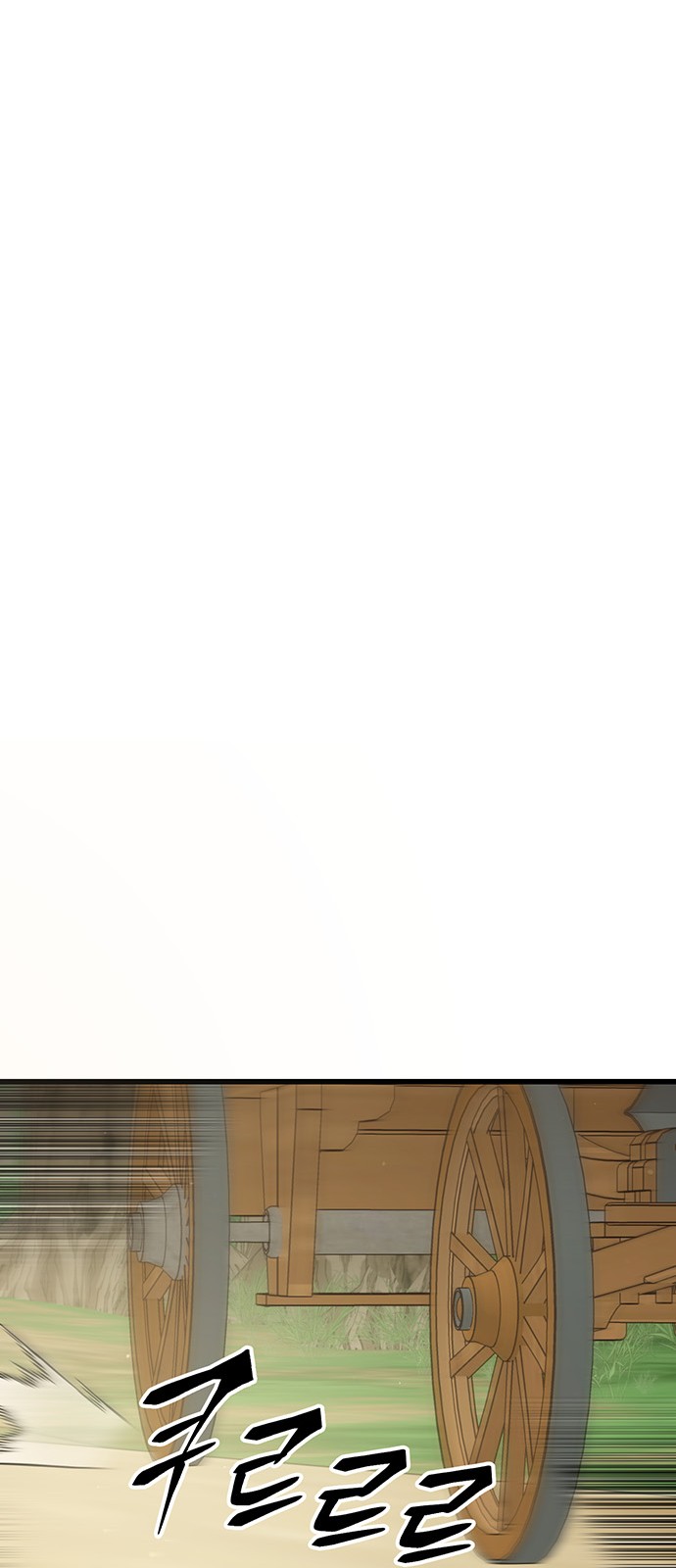 92 페이지