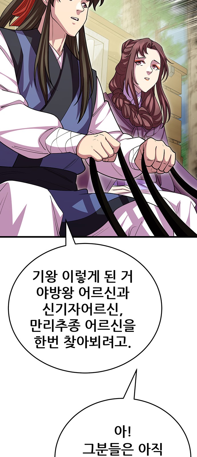 94 페이지
