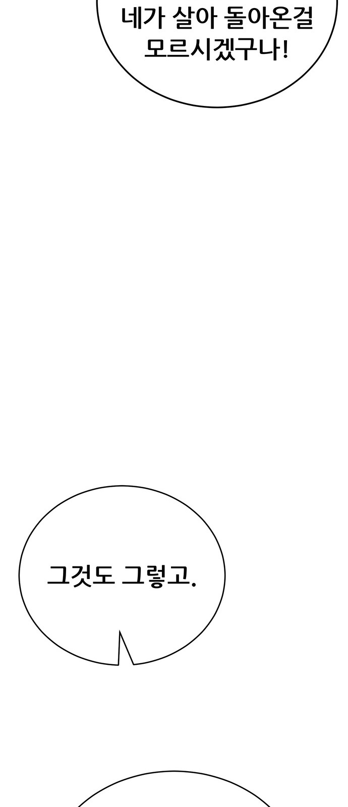 95 페이지