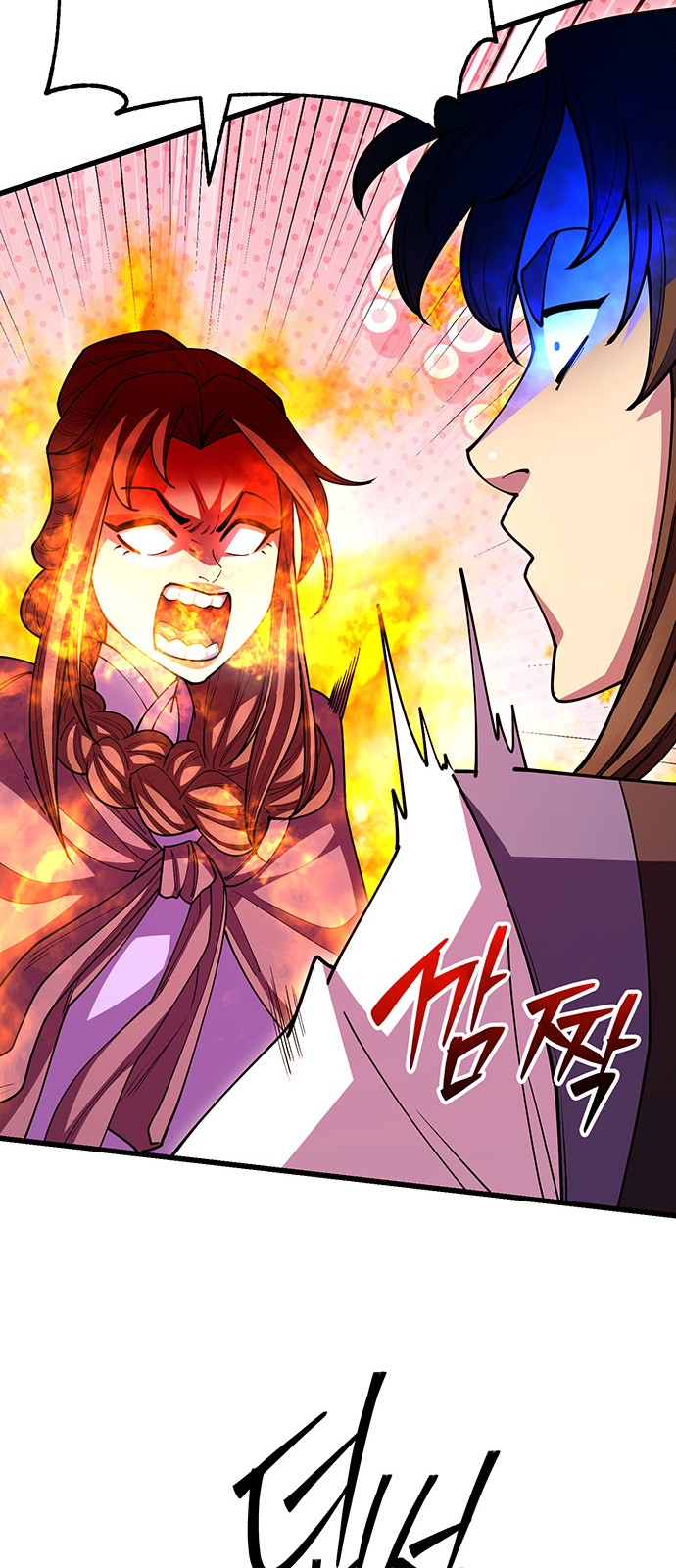 69 페이지