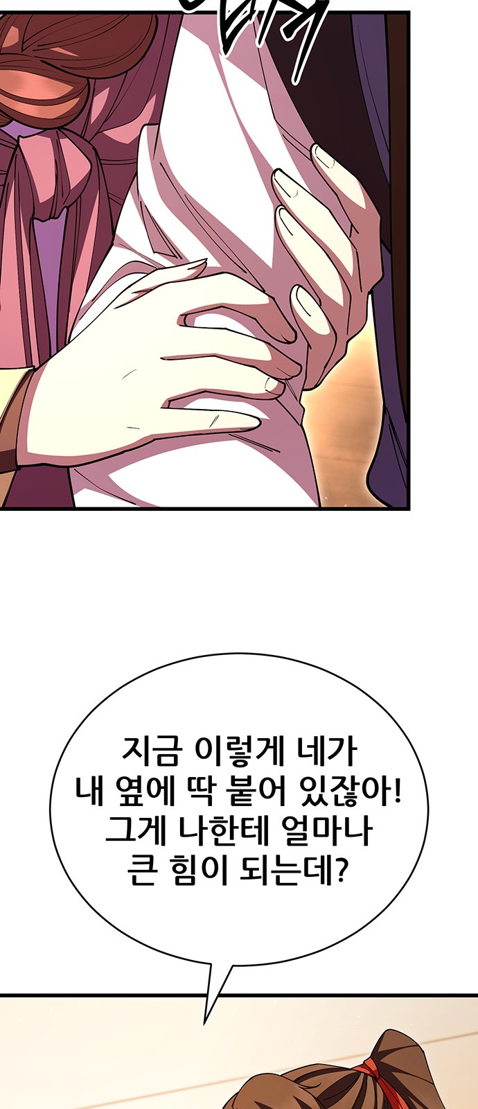 70 페이지
