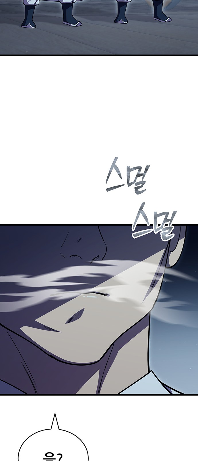 81 페이지