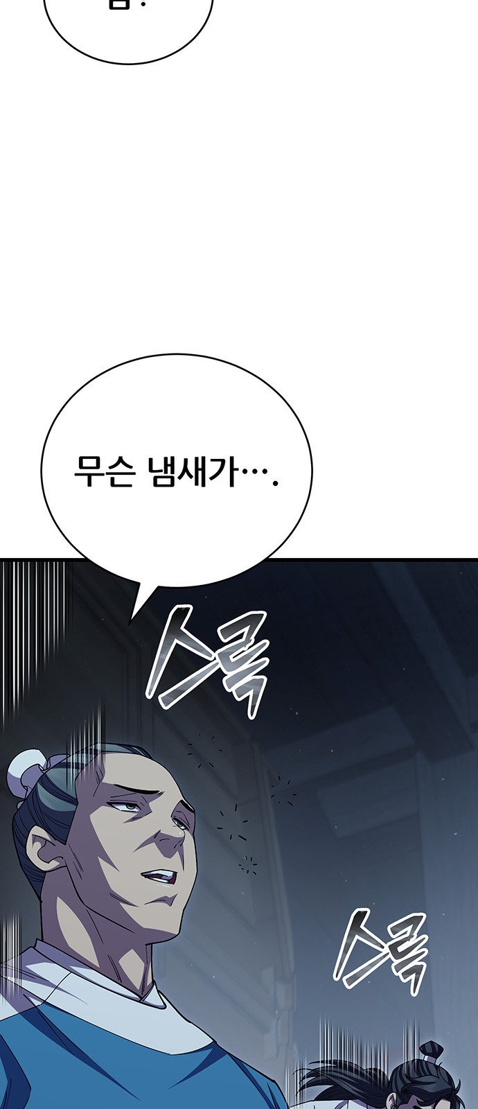 82 페이지