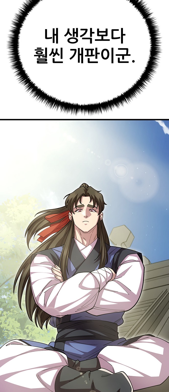 77 페이지