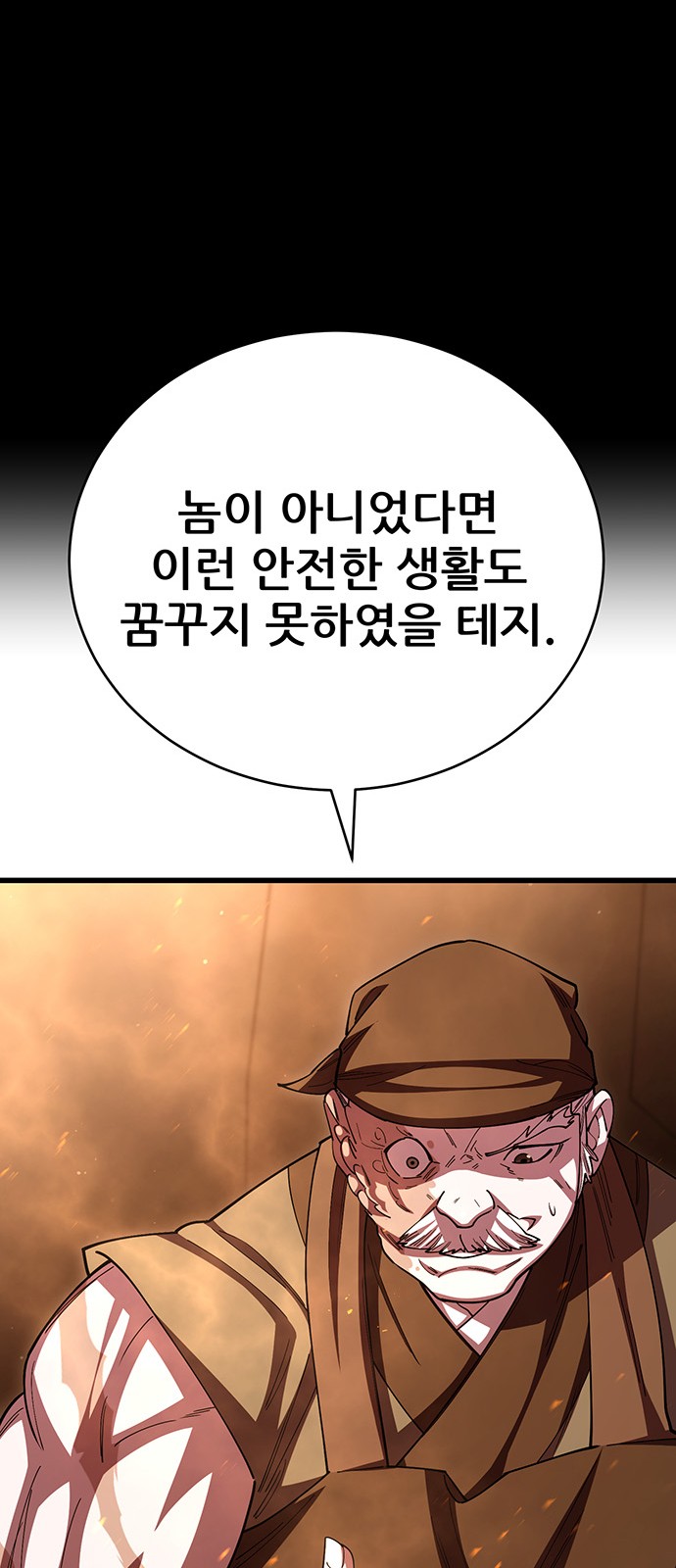 101 페이지