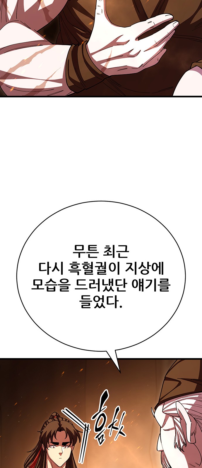 102 페이지