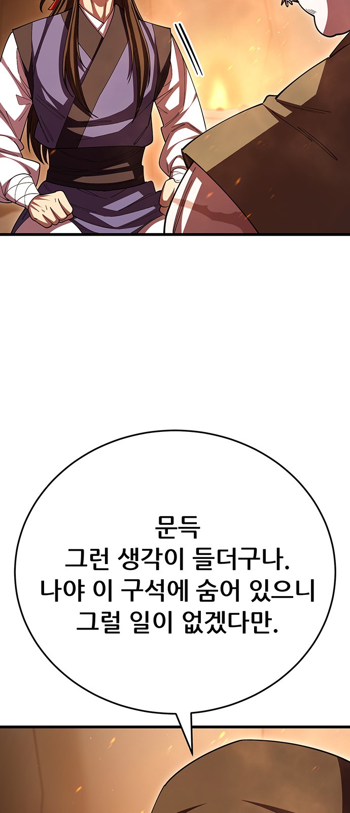 103 페이지