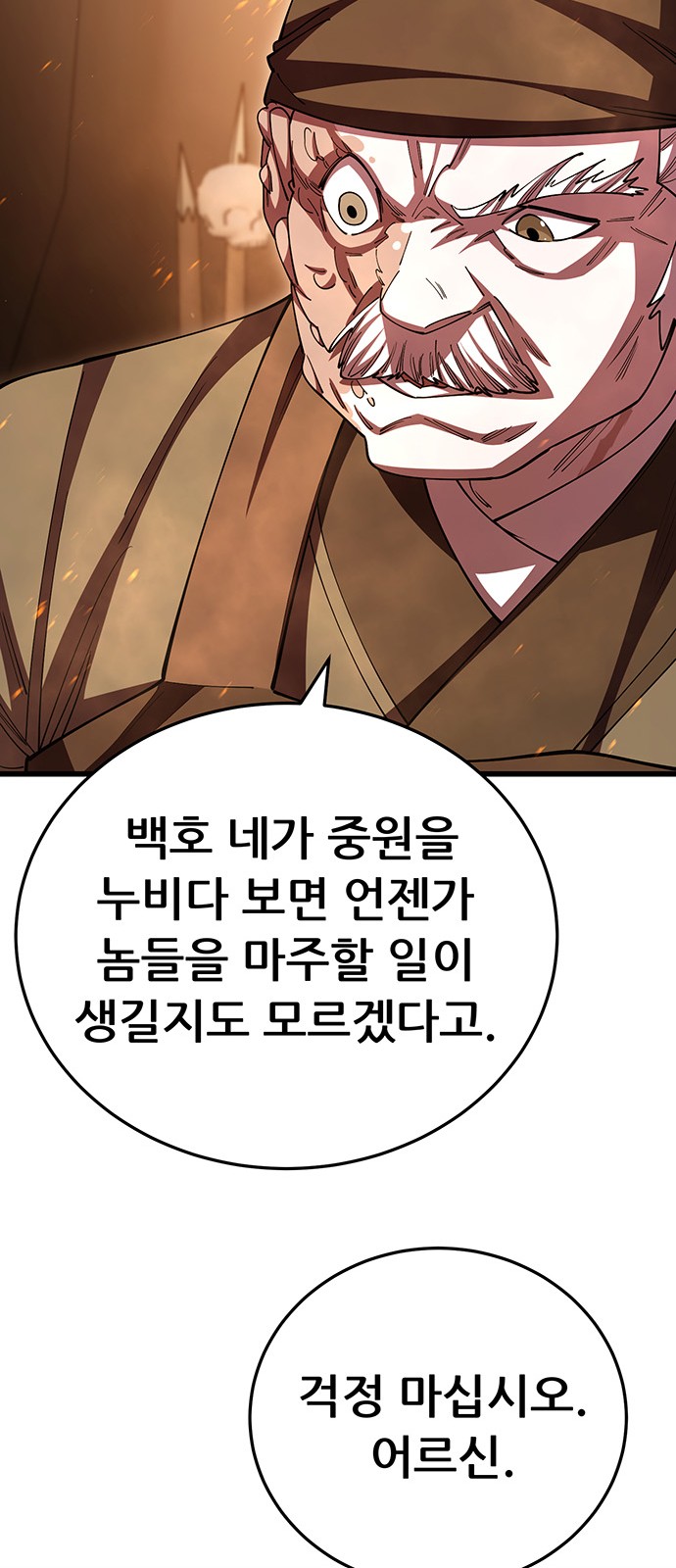 104 페이지