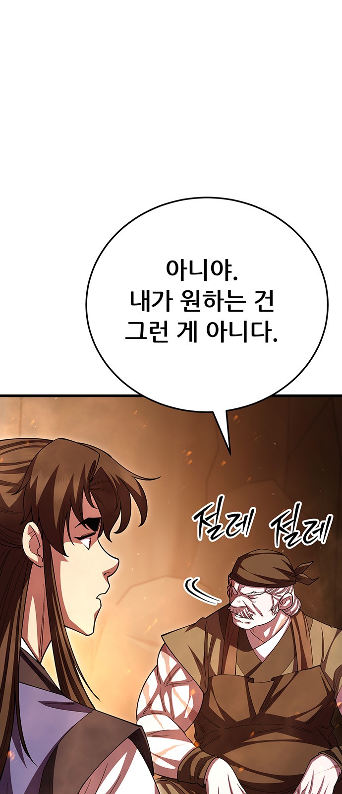 107 페이지