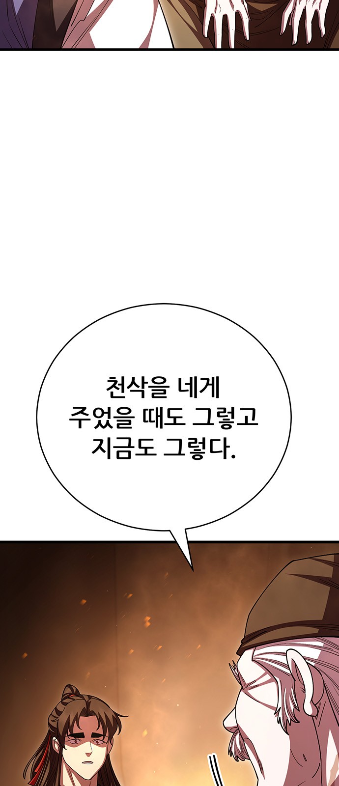 108 페이지