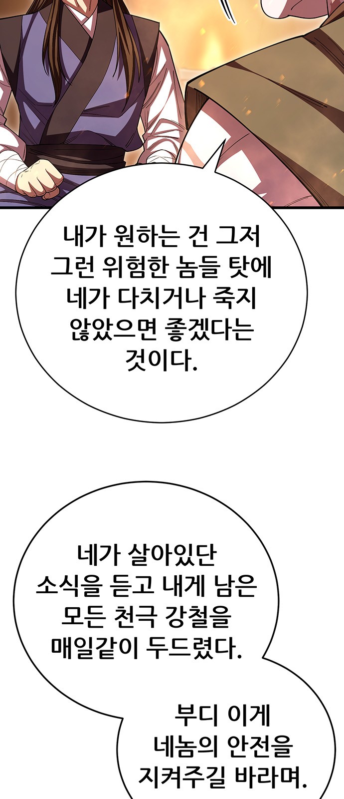109 페이지