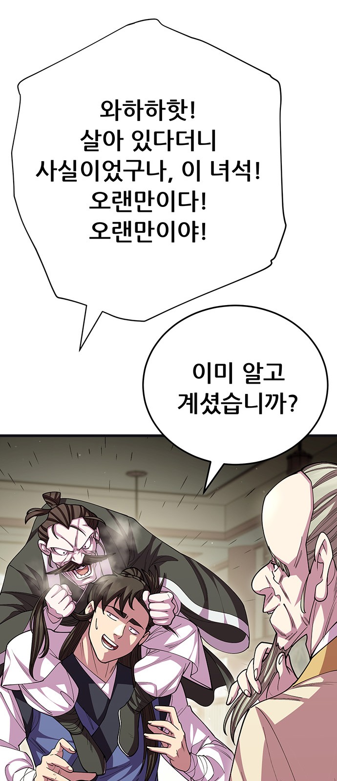 38 페이지
