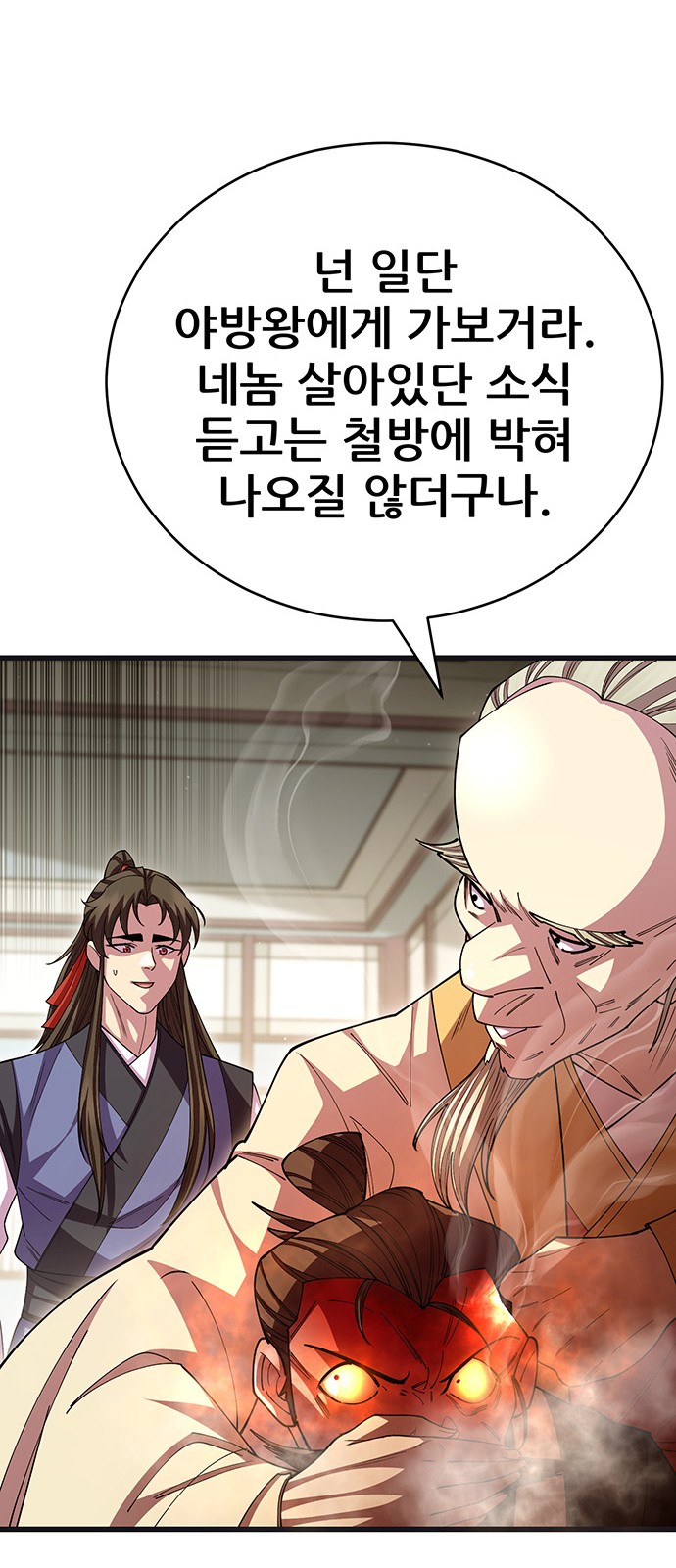 42 페이지