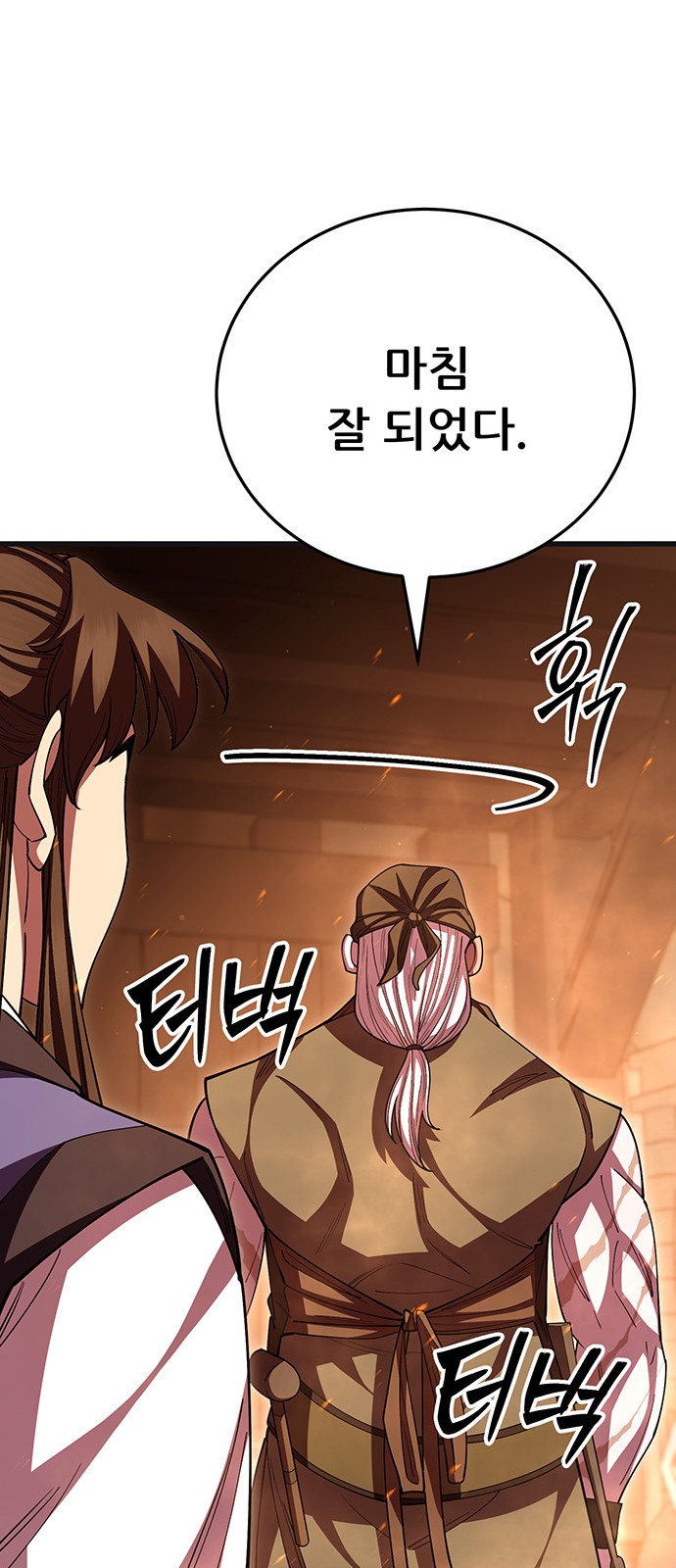 64 페이지