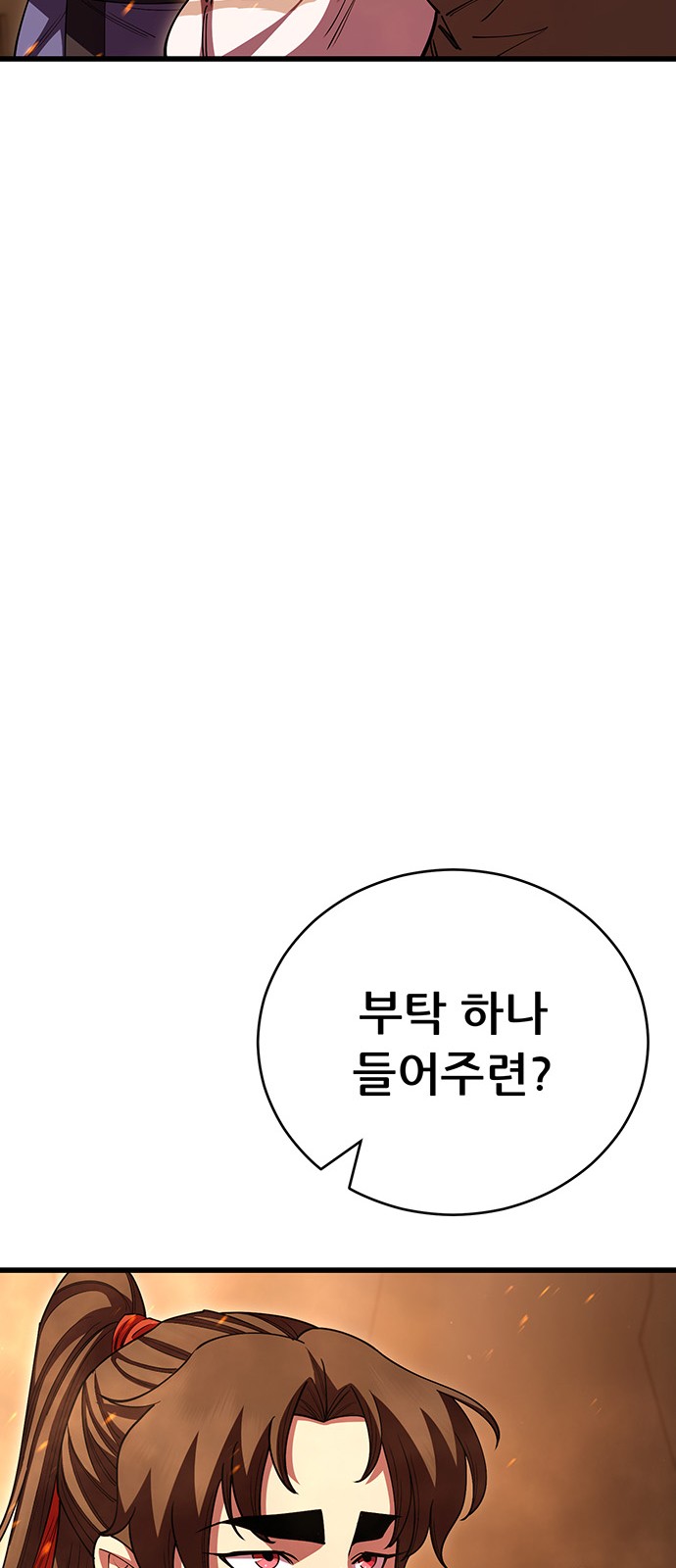 84 페이지